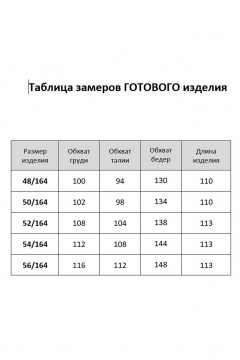 Платье AGATTI 5750-1 песочный - фото 3