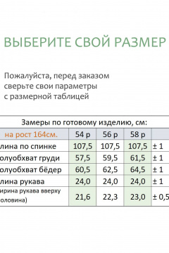Платье Линия Л Б-2081 светло-коричневый - фото 5