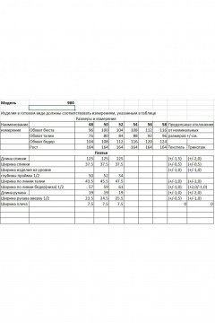Платье Bonna Image 984/1 синий - фото 4