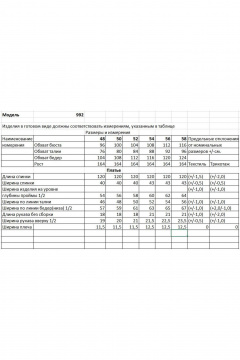 Платье Bonna Image 992/4 коричневый - фото 3