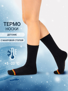 Носки Mark Formelle 503T-036/B2-22503T черный_рис.036 - фото 4