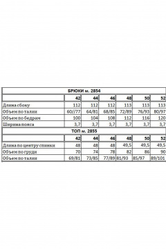 Брюки EOLA 2854 молочный - фото 3