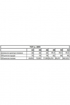 Топ EOLA 2855 черный - фото 3