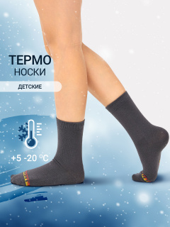 Носки Mark Formelle 400T-035/B4-22400T т.серый_рис.035 - фото 5