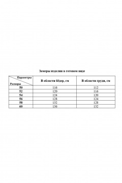 Туника женская из льна со спущенным плечом для летнего образа Соджи 585 бирюзовый - фото 2