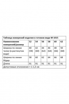 Юбка Andina city 1015-25 хаки - фото 4