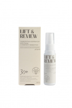 Сыворотка Masstige LIFT&REVIEW Сыворотка-корректор для лица с лифтинг-эффектом - фото 1