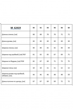 Блуза Таир-Гранд 62419 хаки - фото 4
