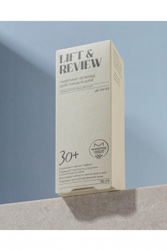 Флюид Masstige LIFT&REVIEW Лифтинг-флюид для лица и шеи - фото 3