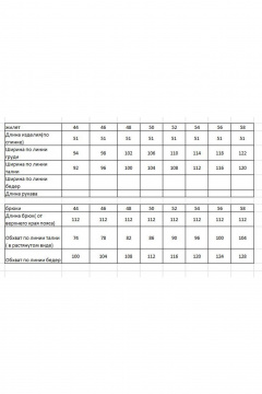 Брюки, жилет Ma Vie М-665 черный-белый - фото 4