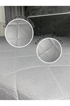 Покрывало Файбертек П.240х210.ПЭ.Cristal - фото 2