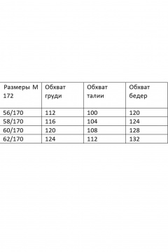 Платье Grace for you 172 - фото 5