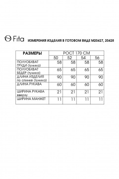 Туника Fita 20428 мята - фото 5