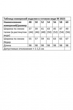 Брюки Andina city 2023-25 белый - фото 4