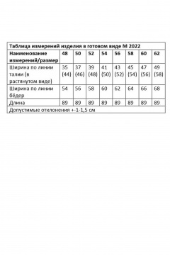 Брюки Andina city 2022-25 черный - фото 3