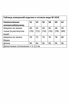 Юбка Andina city 1018-25 черный - фото 3