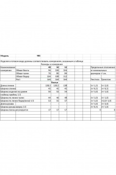 Сарафан Bonna Image 985/1 синий - фото 3