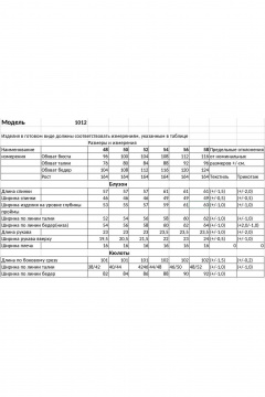 Блуза, брюки Bonna Image 1012/1 синий - фото 3