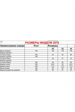 Платье Диомант 2079 розовый - фото 3