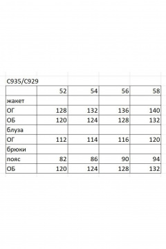 Блуза, брюки, жакет Ольга Стиль С-935 полоска-черный - фото 5