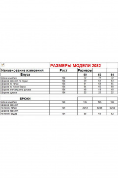 Блуза, брюки Диомант 2082 серый-розовый - фото 3