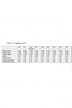 Блуза Andina 125 небесно-голубой - фото 4
