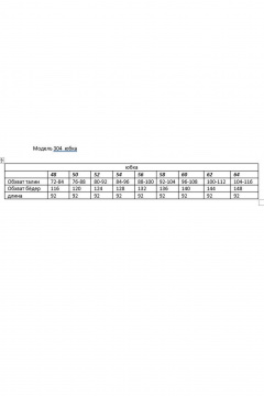 Юбка Andina 304 желтый - фото 3