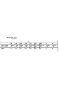Юбка Andina 304-8 темно_синий - фото 3