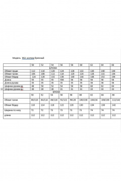 Блуза, брюки Andina 953 олива_черный - фото 3