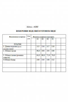 Платье Golden Valley 44203 сиреневый - фото 3