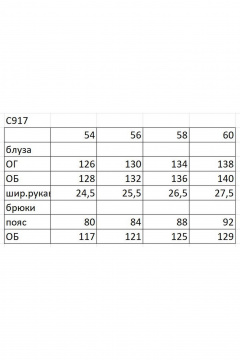 Блуза, брюки Ольга Стиль С-917 сине-фиолетовый - фото 5