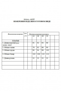 Платье Golden Valley 44155 розовый - фото 3