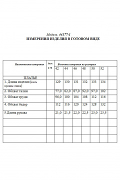 Платье Golden Valley 44177-1 синий - фото 4