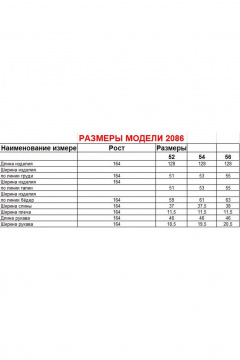 Платье Диомант 2086 синий - фото 4