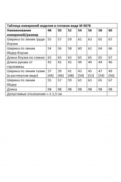 Блуза, брюки Andina city 9078-25 белый-зеленый - фото 3