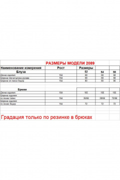 Блуза, брюки Диомант 2089 лаванда - фото 3