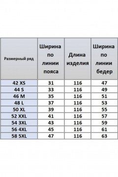 Брюки Kivviwear 4278.03 - фото 5