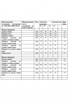 Платье Laikony L-433 черный - фото 5