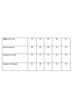 Блуза, юбка Rosheli 1152/1 бежевый_молочный - фото 4