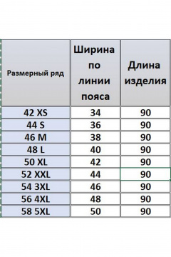 Юбка Kivviwear 4280.03 - фото 5
