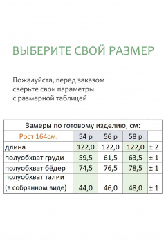 Блуза, брюки Линия Л Б-2070 сиреневый - фото 4