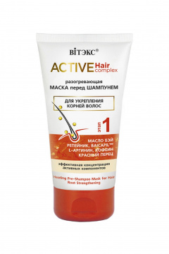 Маска для волос Belita ACTIVE HairComplex МАСКА Разогревающая перед шампунем д/укрепл.корней - фото 1