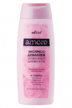 Мицеллярная вода Belita AMORE-Экспресс-демакияж мицеллярный для век и губ - фото 1