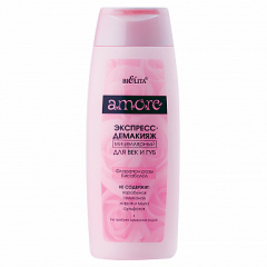 Мицеллярная вода Belita AMORE-Экспресс-демакияж мицеллярный для век и губ - фото 3