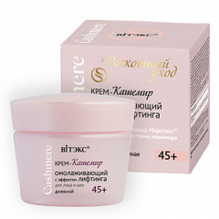 Крем для лица Belita CASHMERE Крем-кашемир ДНЕВНОЙ д/лица и шеи 45+ с эфф.лифтинга - фото 1