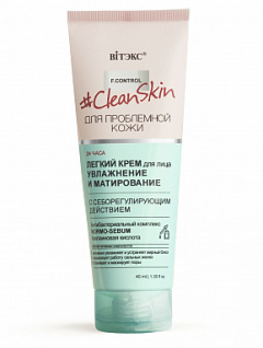 Крем для лица Belita Clean Skin-КРЕМ д/лица"Увлажнение и матиров."с себорегулирующим действ - фото 1