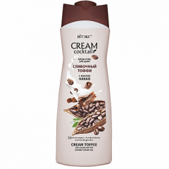 Гель для душа Belita CREAM Cocktail Крем-гель д/душа СЛИВОЧНЫЙ ТОФФИ - фото 1