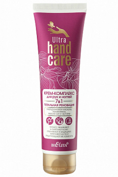 Крем для рук Belita HAND Care Ultra-Крем-комплекс для рук и ногтей 7 в 1 - фото 1