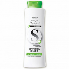 Шампунь Belita HIGH STYLE-Шампунь-пилинг Мультифрукт д/жирн. и норм. волос - фото 1