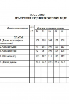 Платье Golden Valley 44180 темно-голубой - фото 3